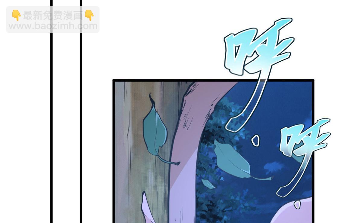 悠哉獸世：種種田，生生崽 - 387(1/2) - 1