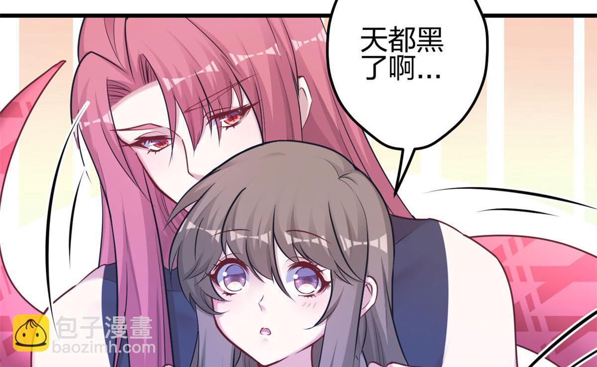 悠哉獸世：種種田，生生崽 - 387(1/2) - 5