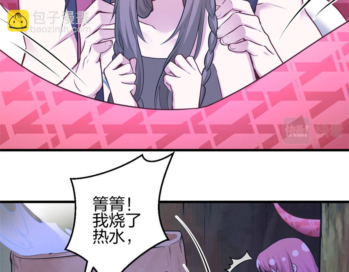 悠哉獸世：種種田，生生崽 - 387(1/2) - 6