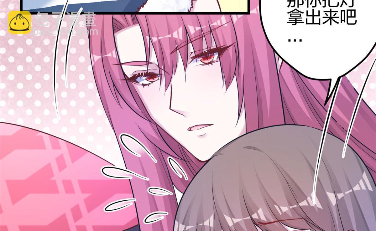 悠哉獸世：種種田，生生崽 - 387(1/2) - 3