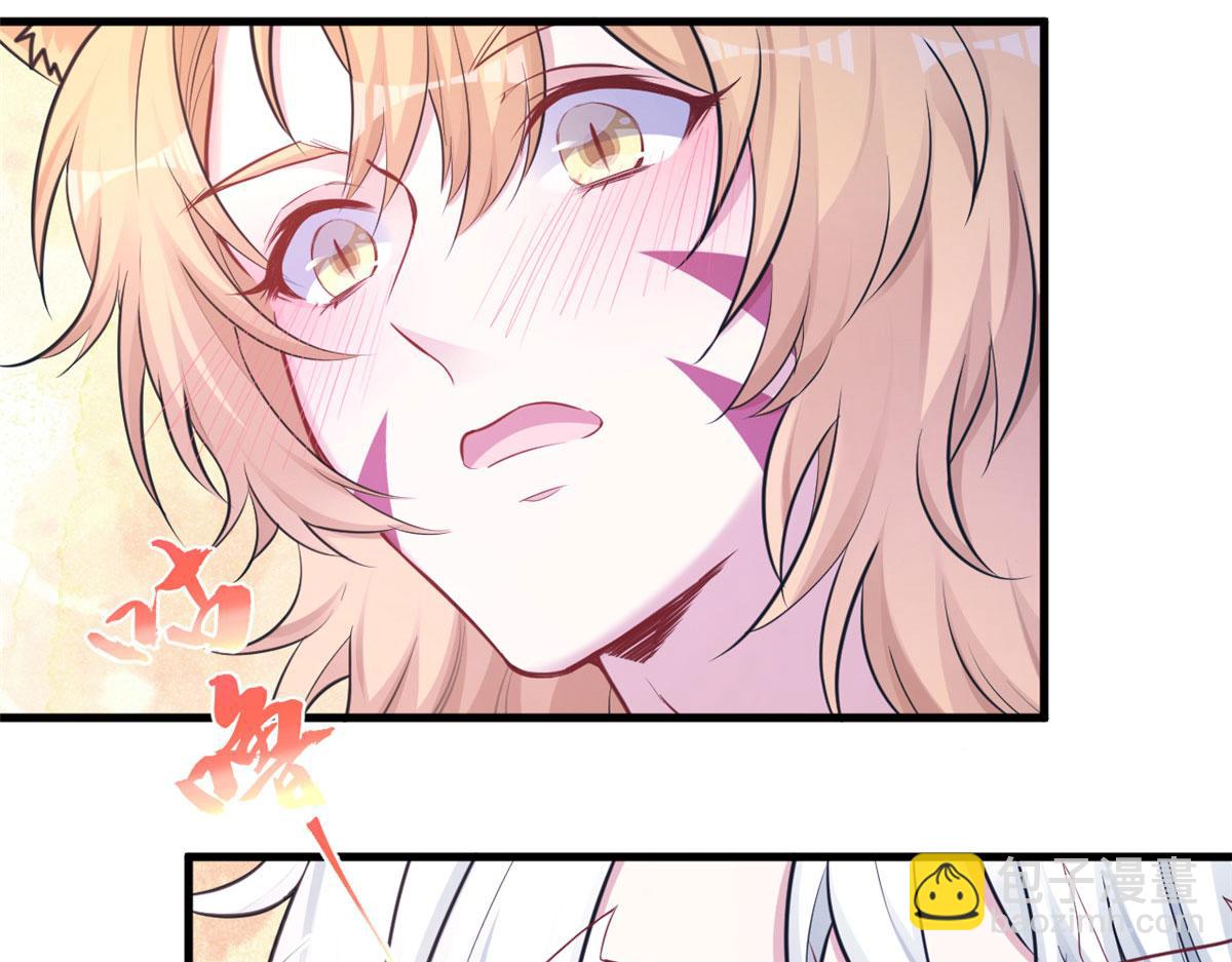 悠哉獸世：種種田，生生崽 - 387(1/2) - 2