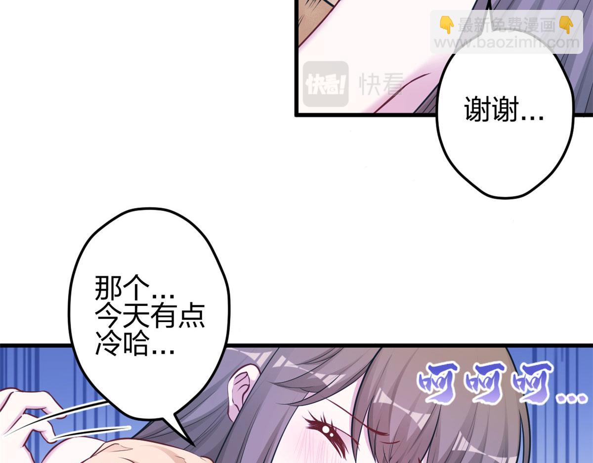 悠哉獸世：種種田，生生崽 - 387(1/2) - 8