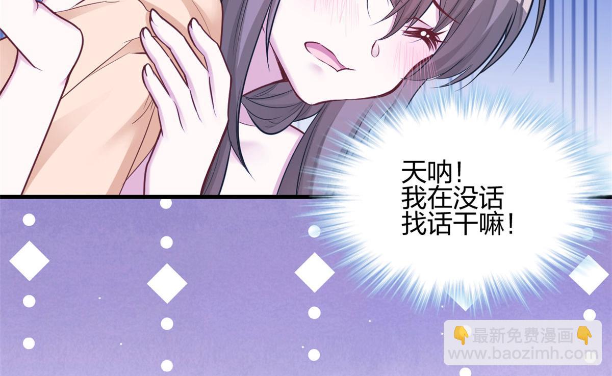 悠哉獸世：種種田，生生崽 - 387(1/2) - 1