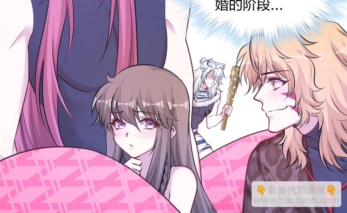 悠哉獸世：種種田，生生崽 - 387(2/2) - 5