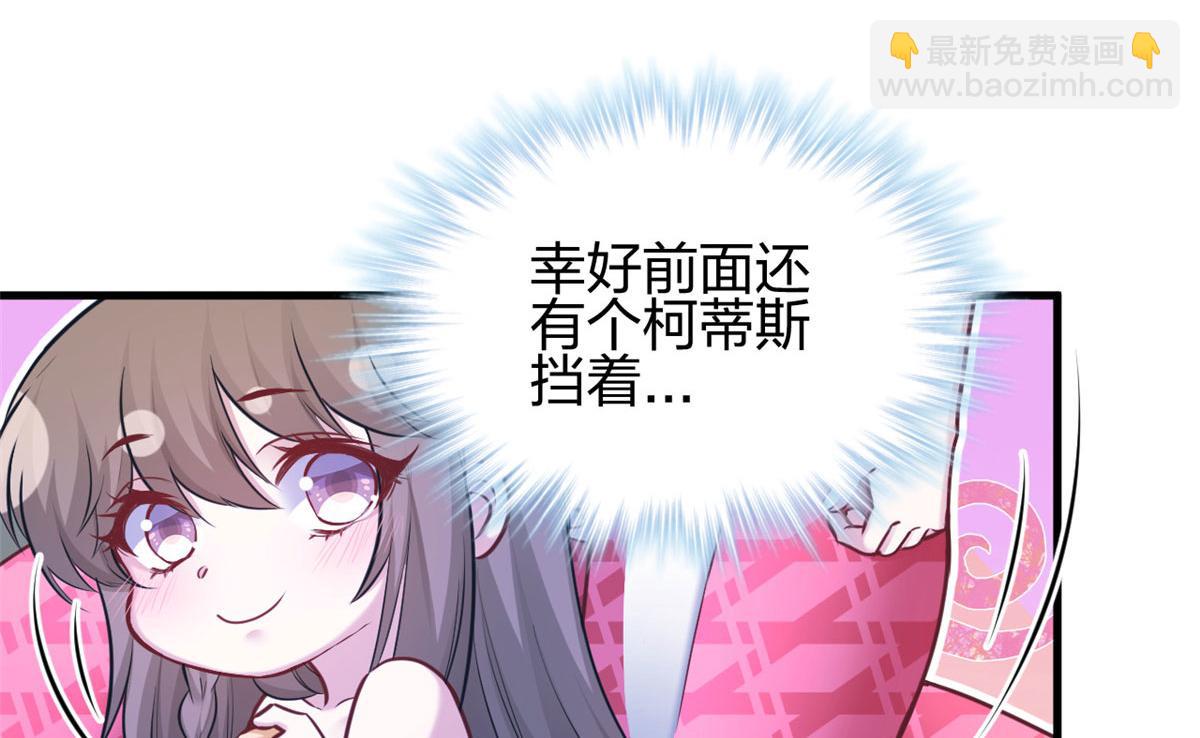 悠哉獸世：種種田，生生崽 - 387(2/2) - 1