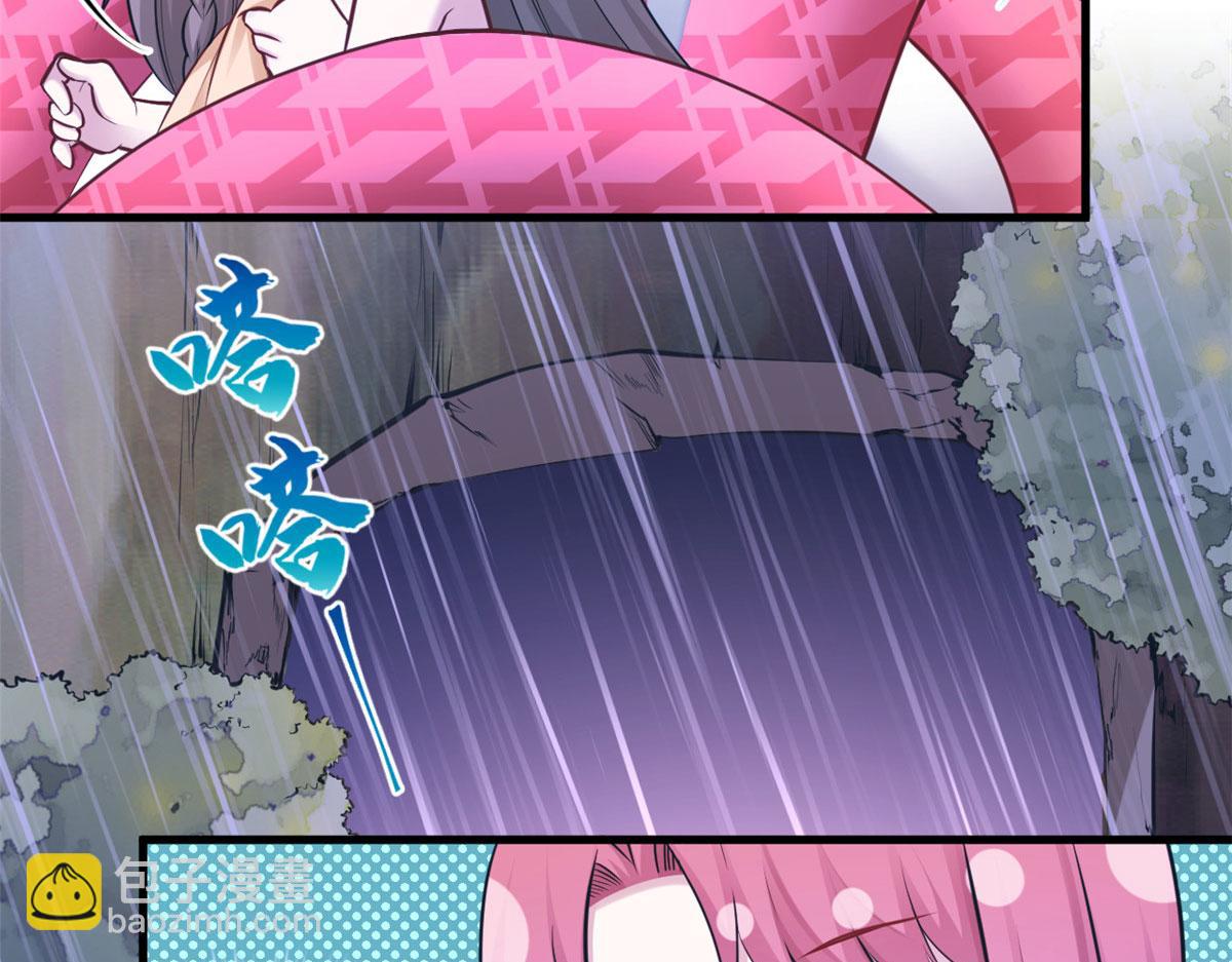 悠哉獸世：種種田，生生崽 - 387(2/2) - 2