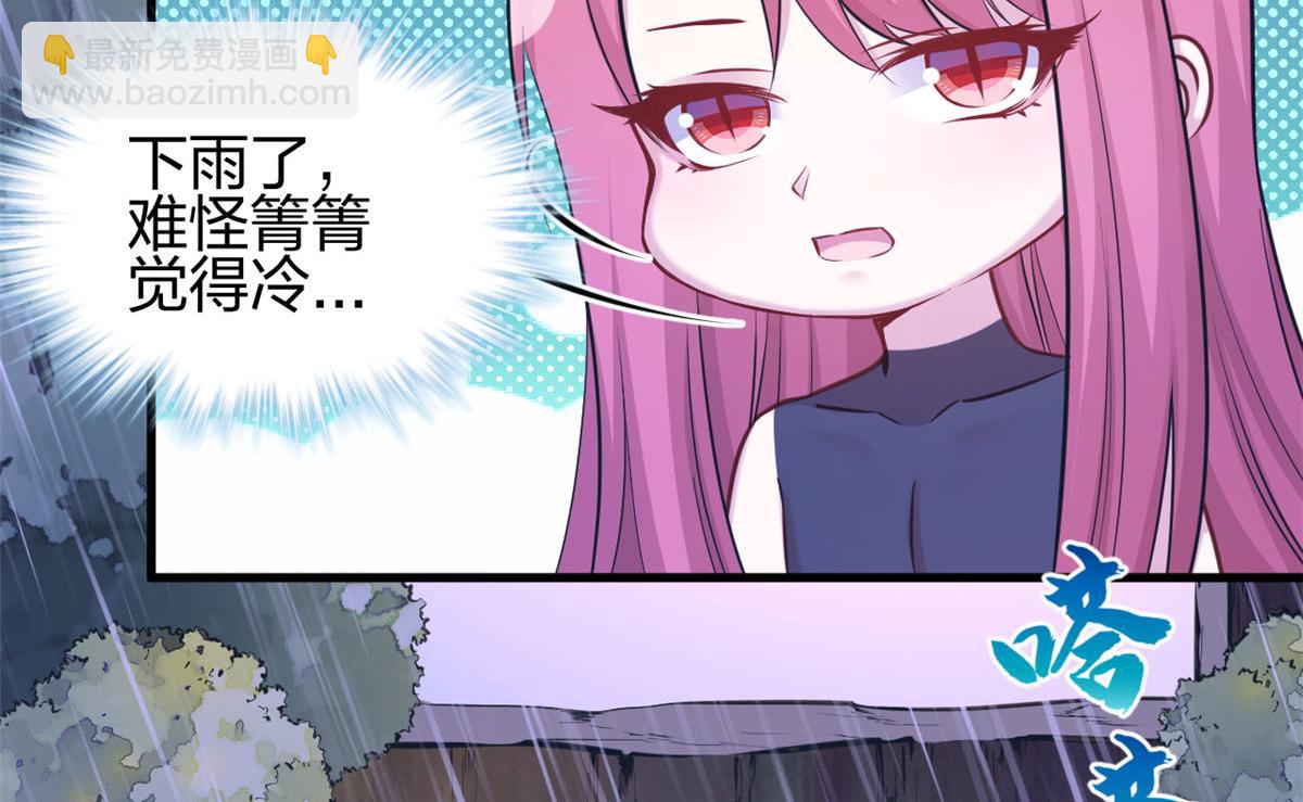 悠哉獸世：種種田，生生崽 - 387(2/2) - 3