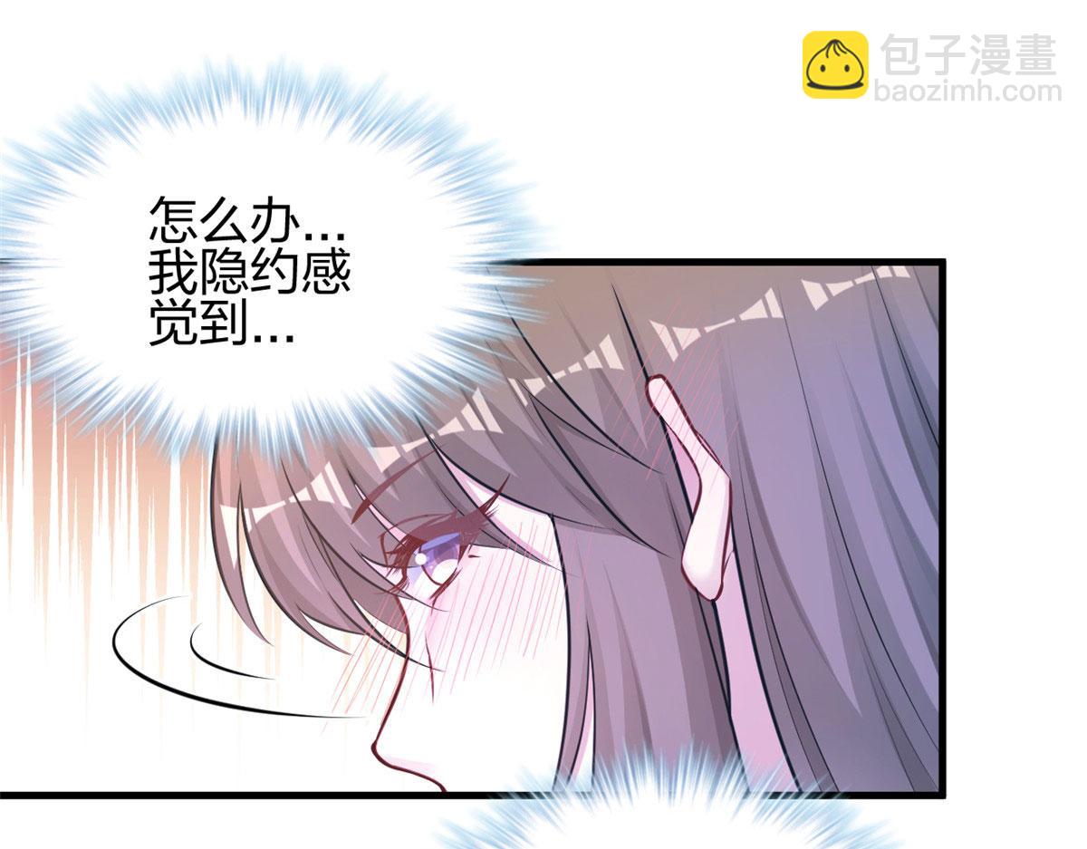 悠哉獸世：種種田，生生崽 - 387(2/2) - 2