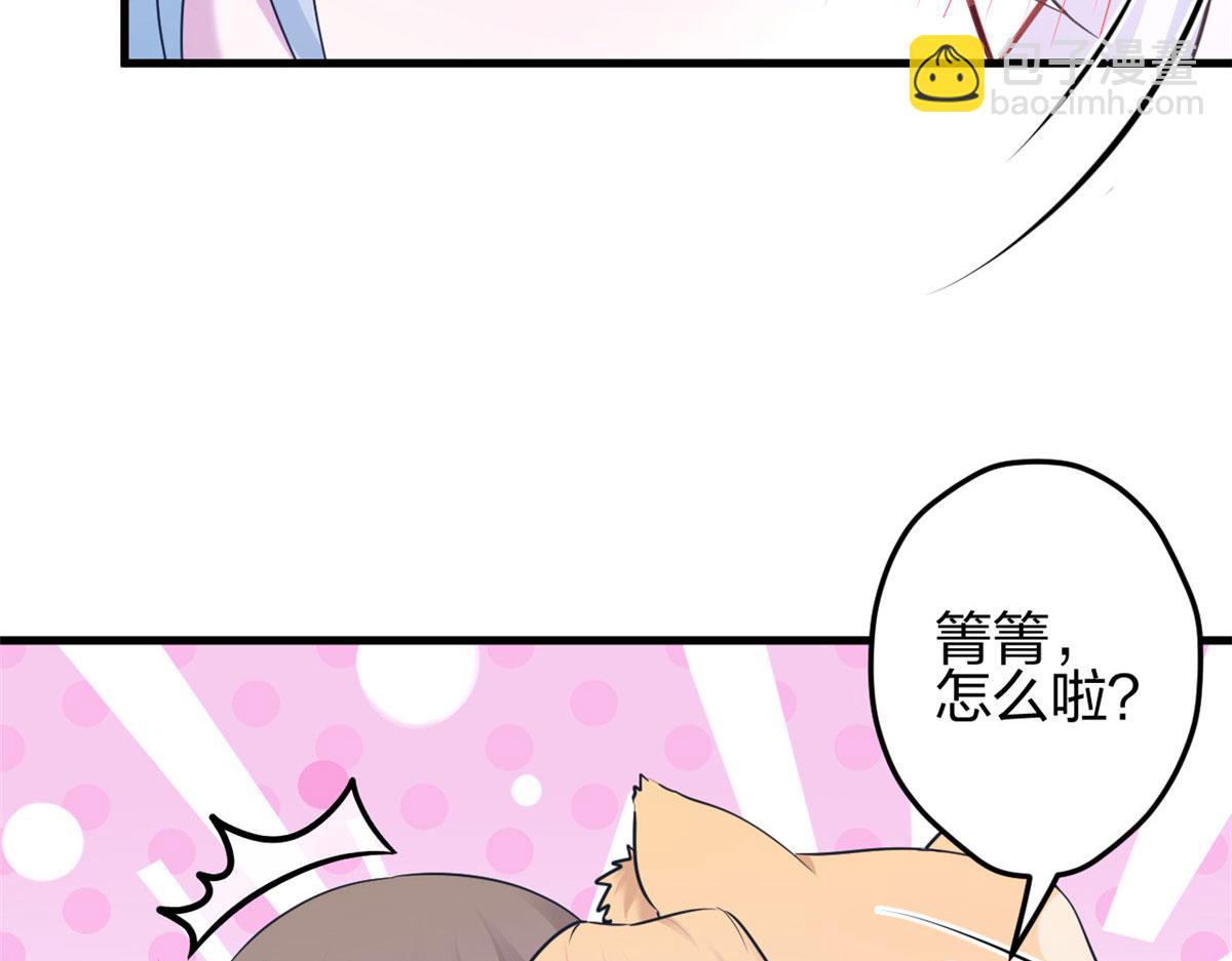 悠哉獸世：種種田，生生崽 - 387(2/2) - 4