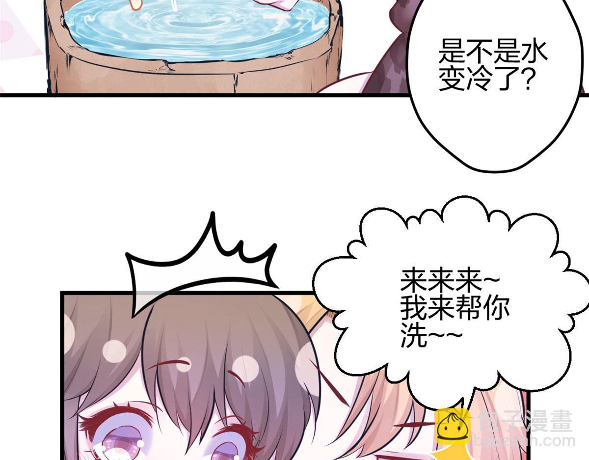 悠哉獸世：種種田，生生崽 - 387(2/2) - 6