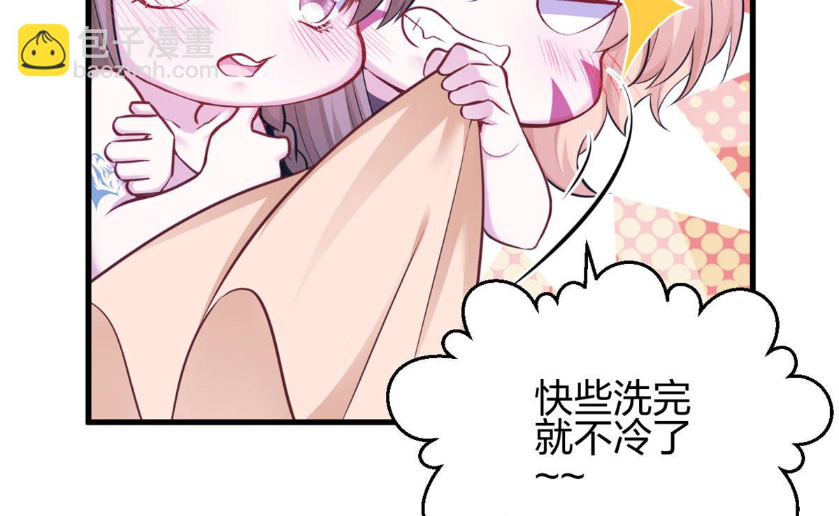 悠哉獸世：種種田，生生崽 - 387(2/2) - 1