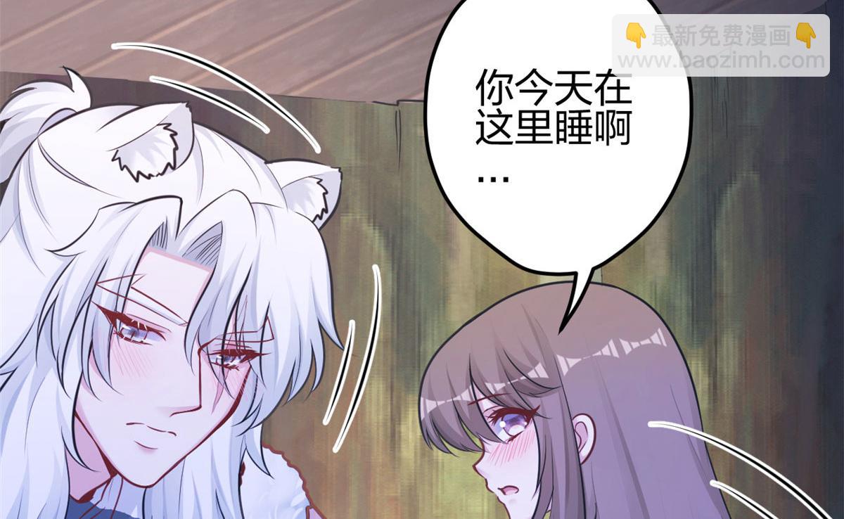 悠哉獸世：種種田，生生崽 - 387(2/2) - 3