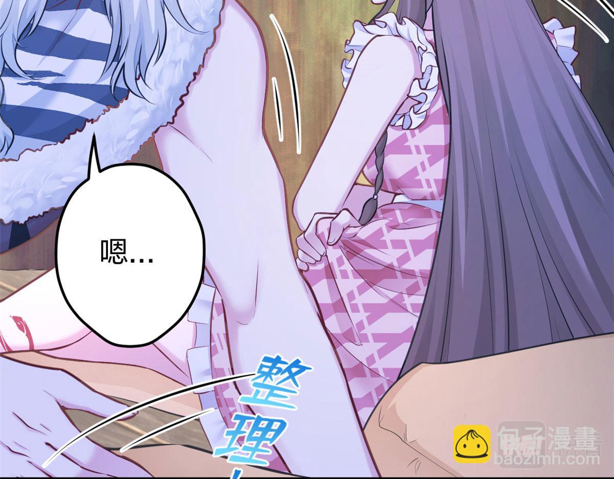 悠哉獸世：種種田，生生崽 - 387(2/2) - 4