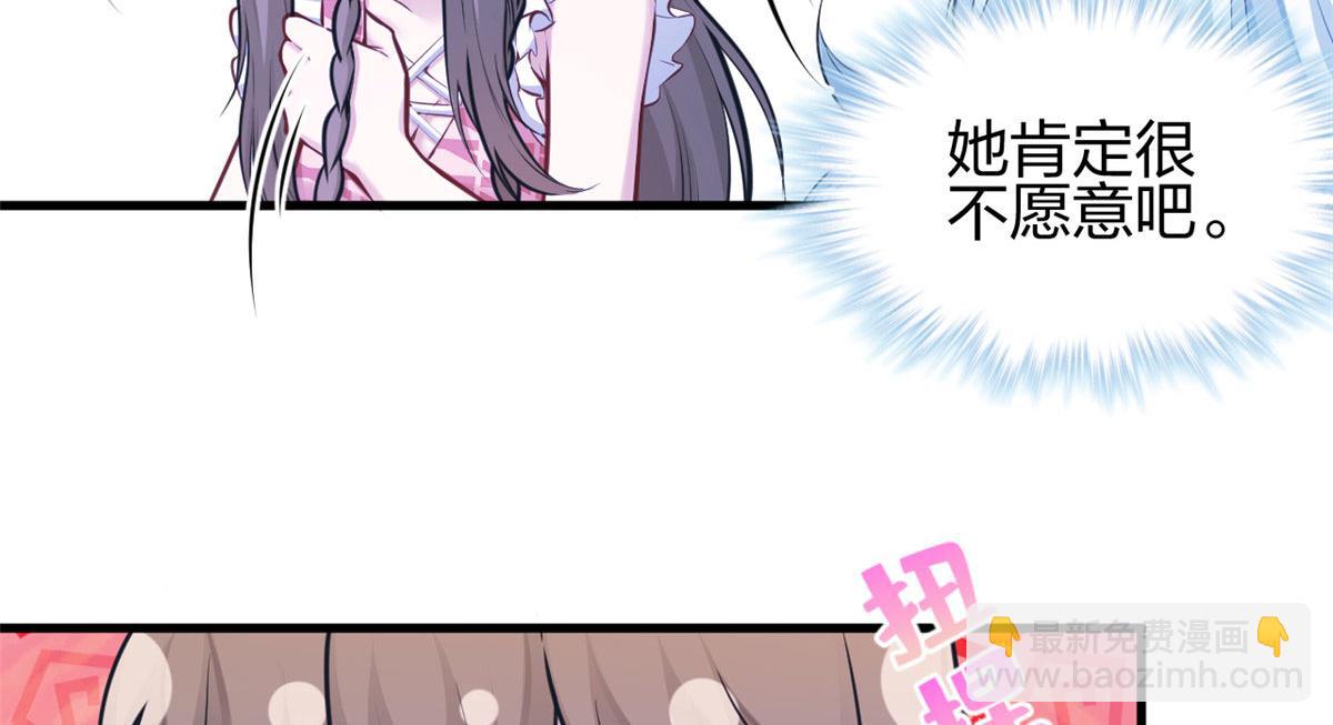 悠哉獸世：種種田，生生崽 - 387(2/2) - 5