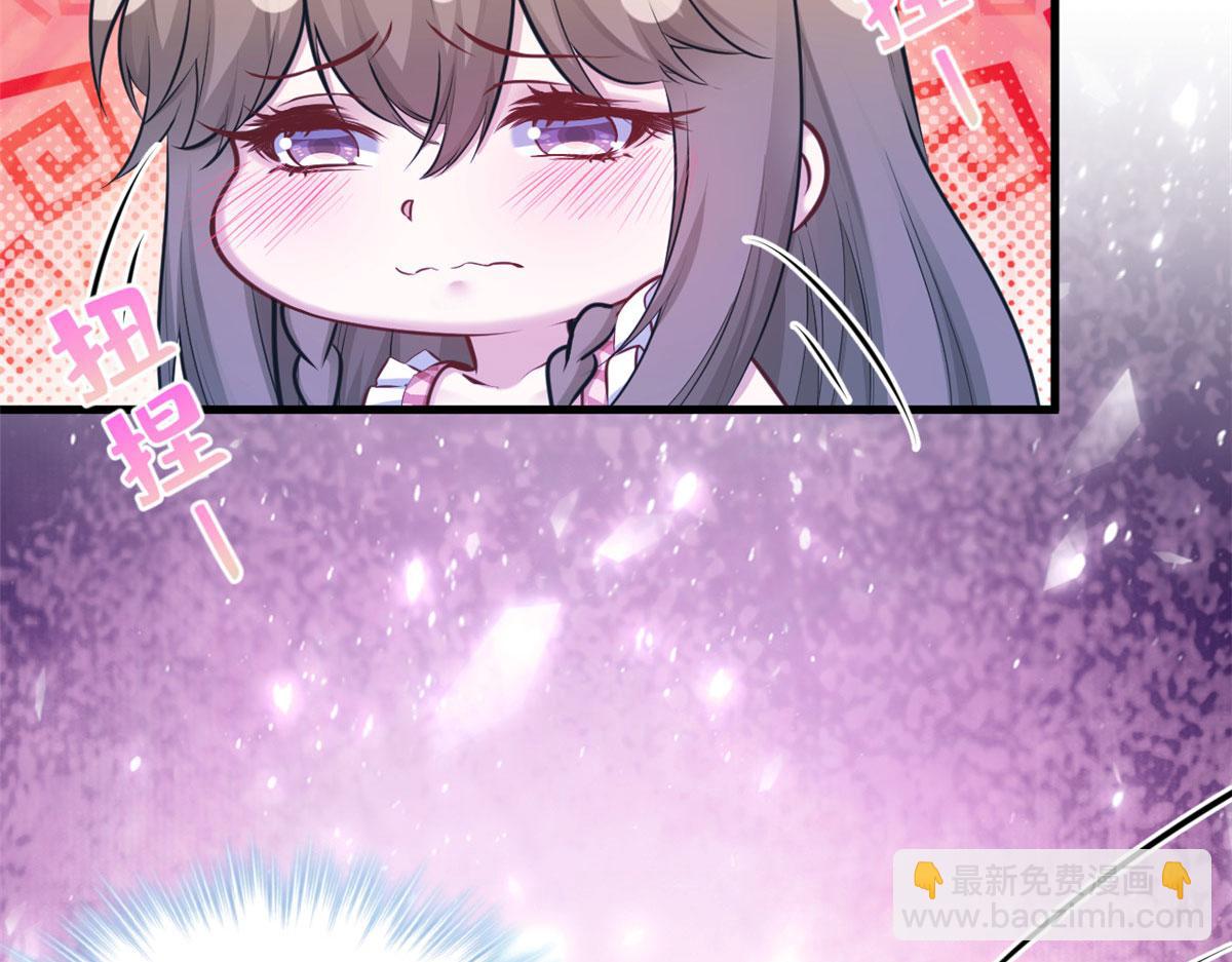 悠哉獸世：種種田，生生崽 - 387(2/2) - 6