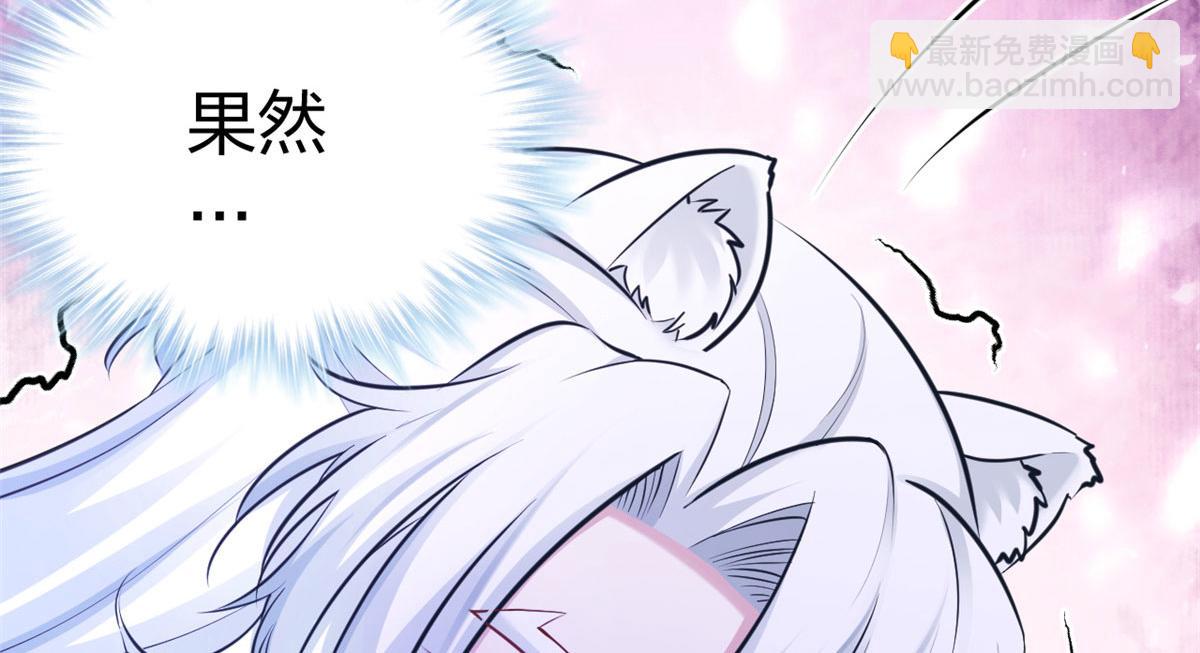 悠哉獸世：種種田，生生崽 - 387(2/2) - 1