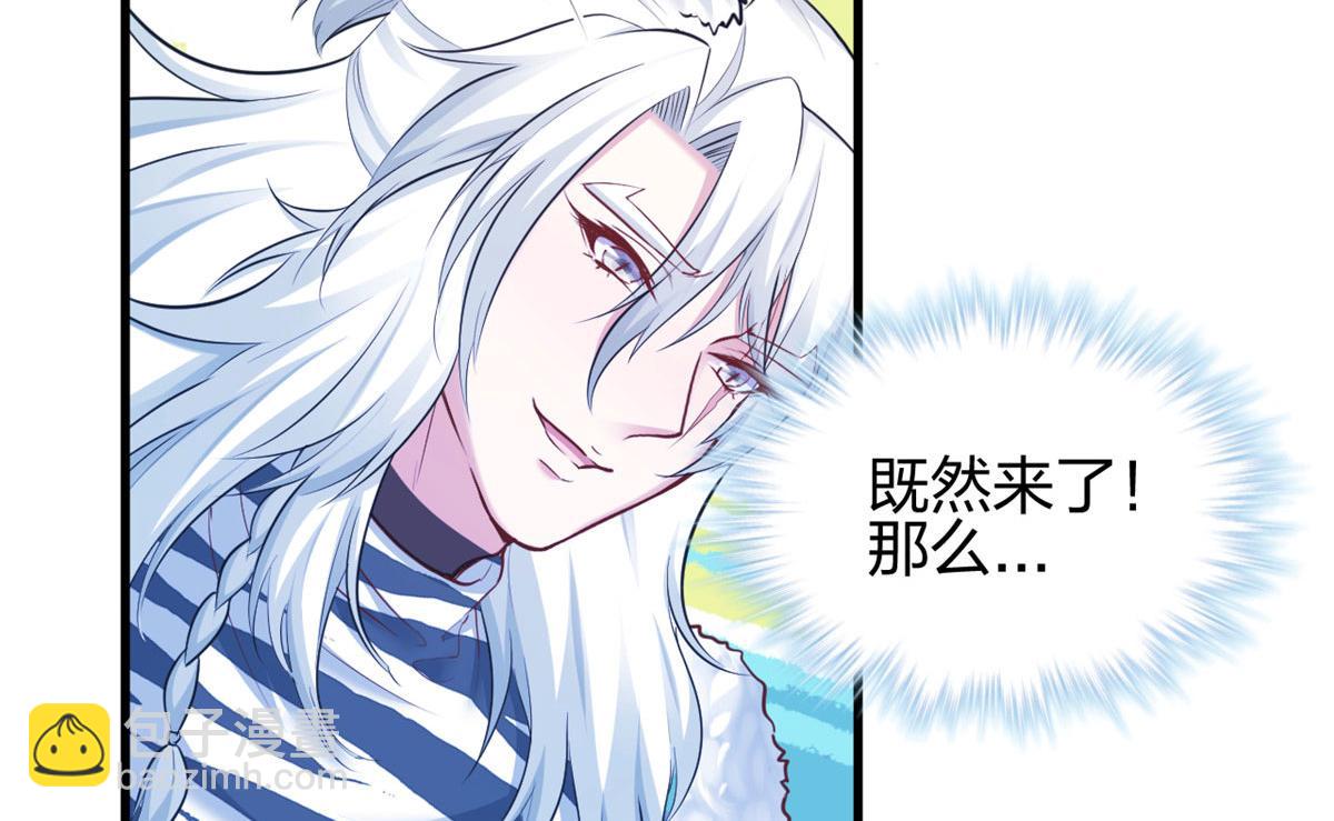 悠哉獸世：種種田，生生崽 - 387(1/2) - 1