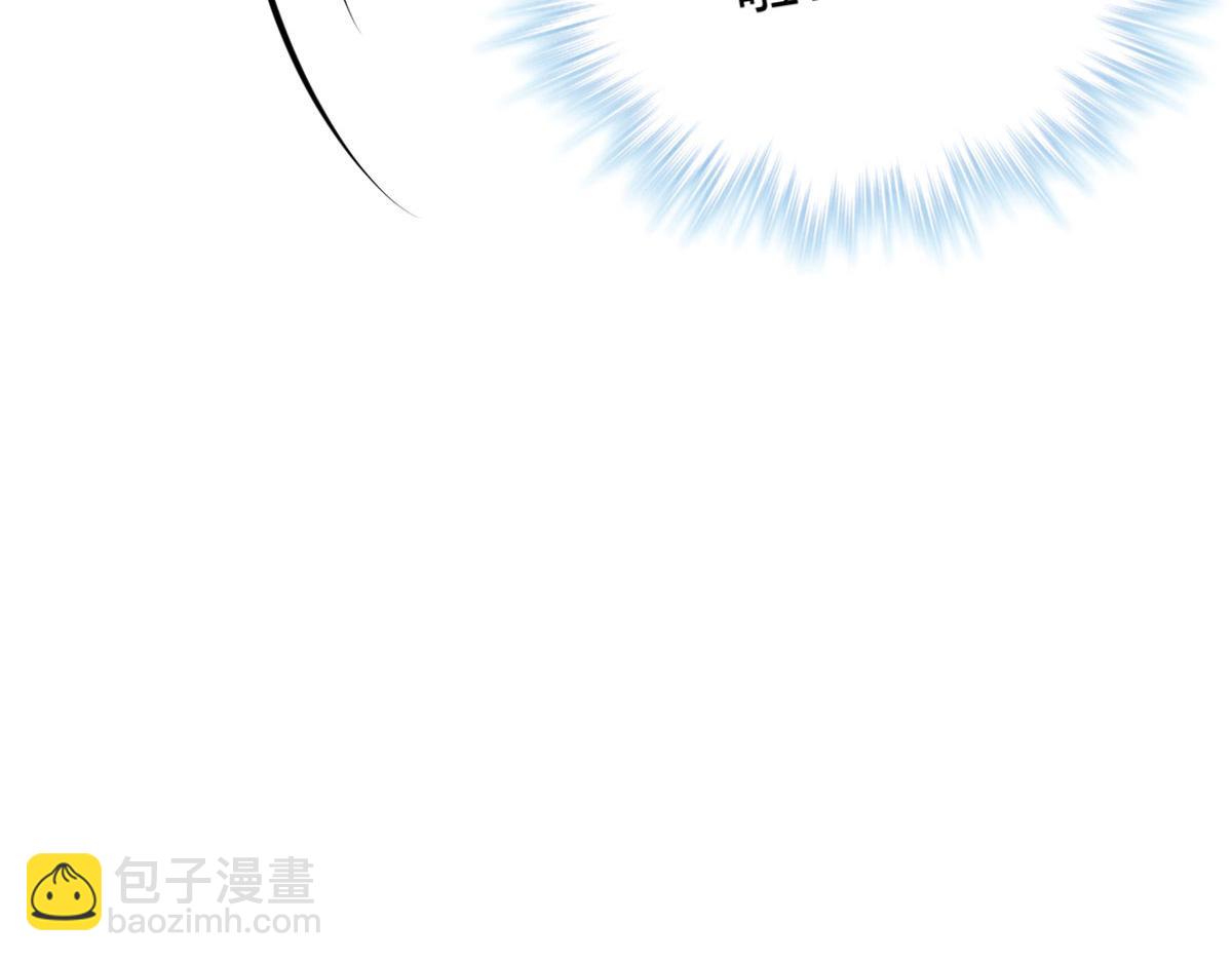 悠哉獸世：種種田，生生崽 - 389(3/3) - 2