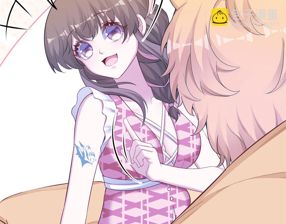 悠哉獸世：種種田，生生崽 - 389(1/3) - 3