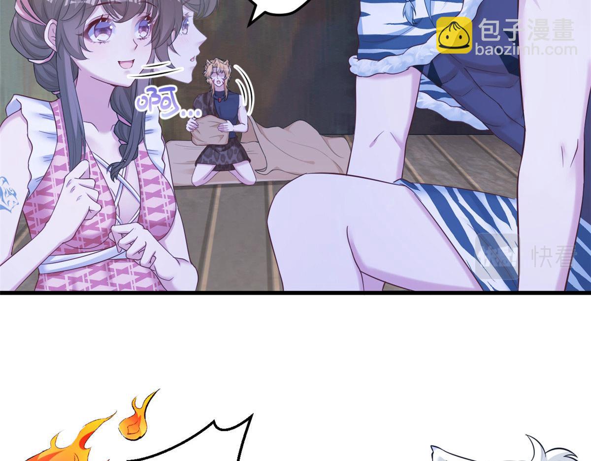 悠哉獸世：種種田，生生崽 - 389(1/3) - 5