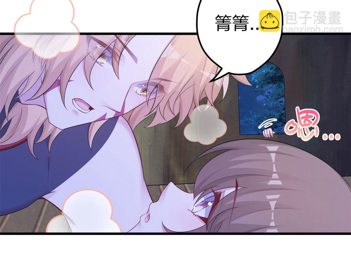 悠哉獸世：種種田，生生崽 - 389(2/3) - 2