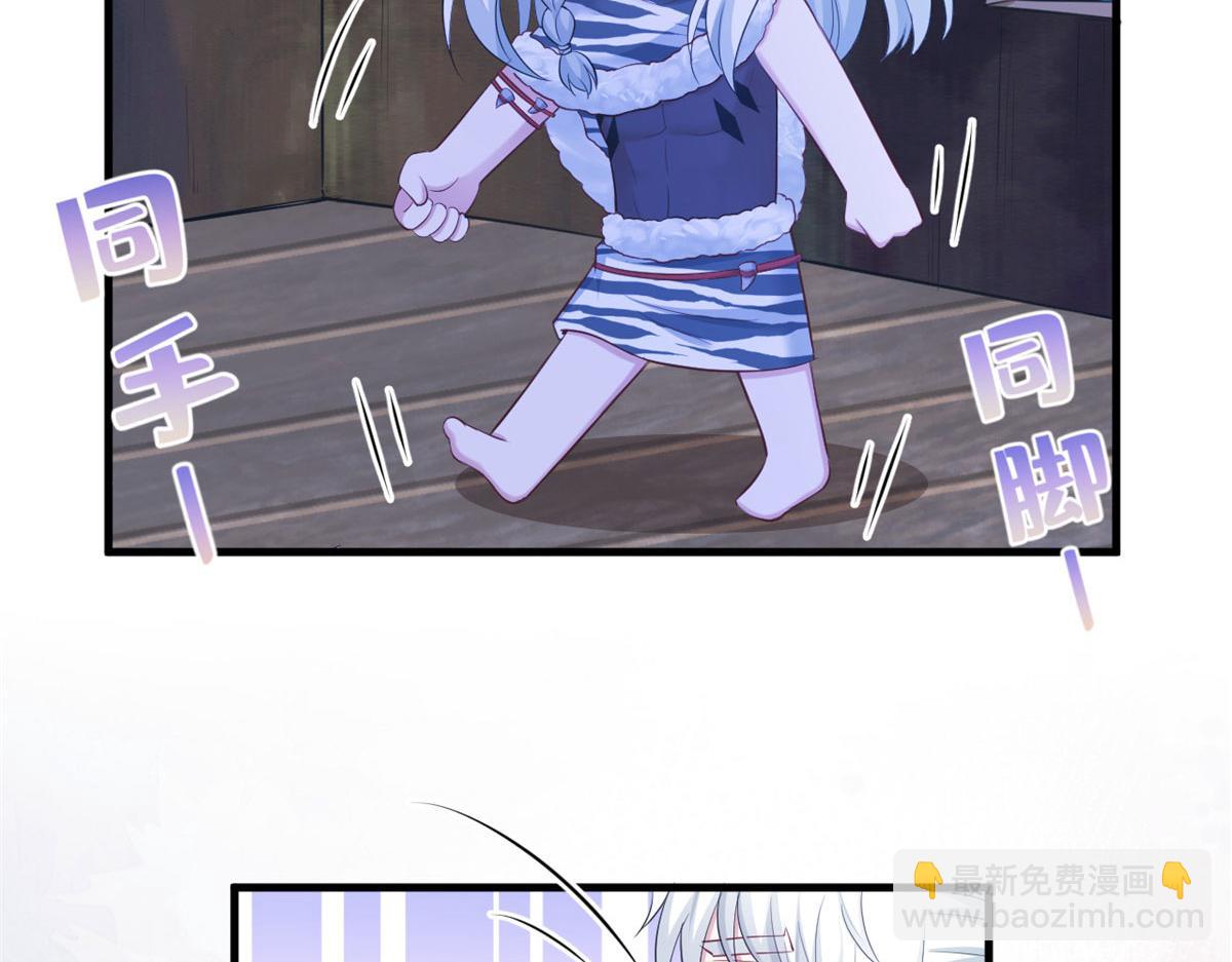 悠哉獸世：種種田，生生崽 - 389(2/3) - 1