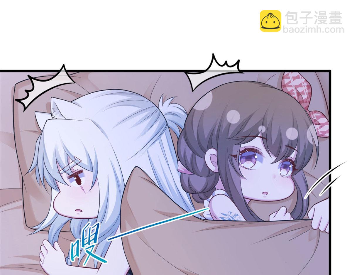 悠哉獸世：種種田，生生崽 - 389(2/3) - 6