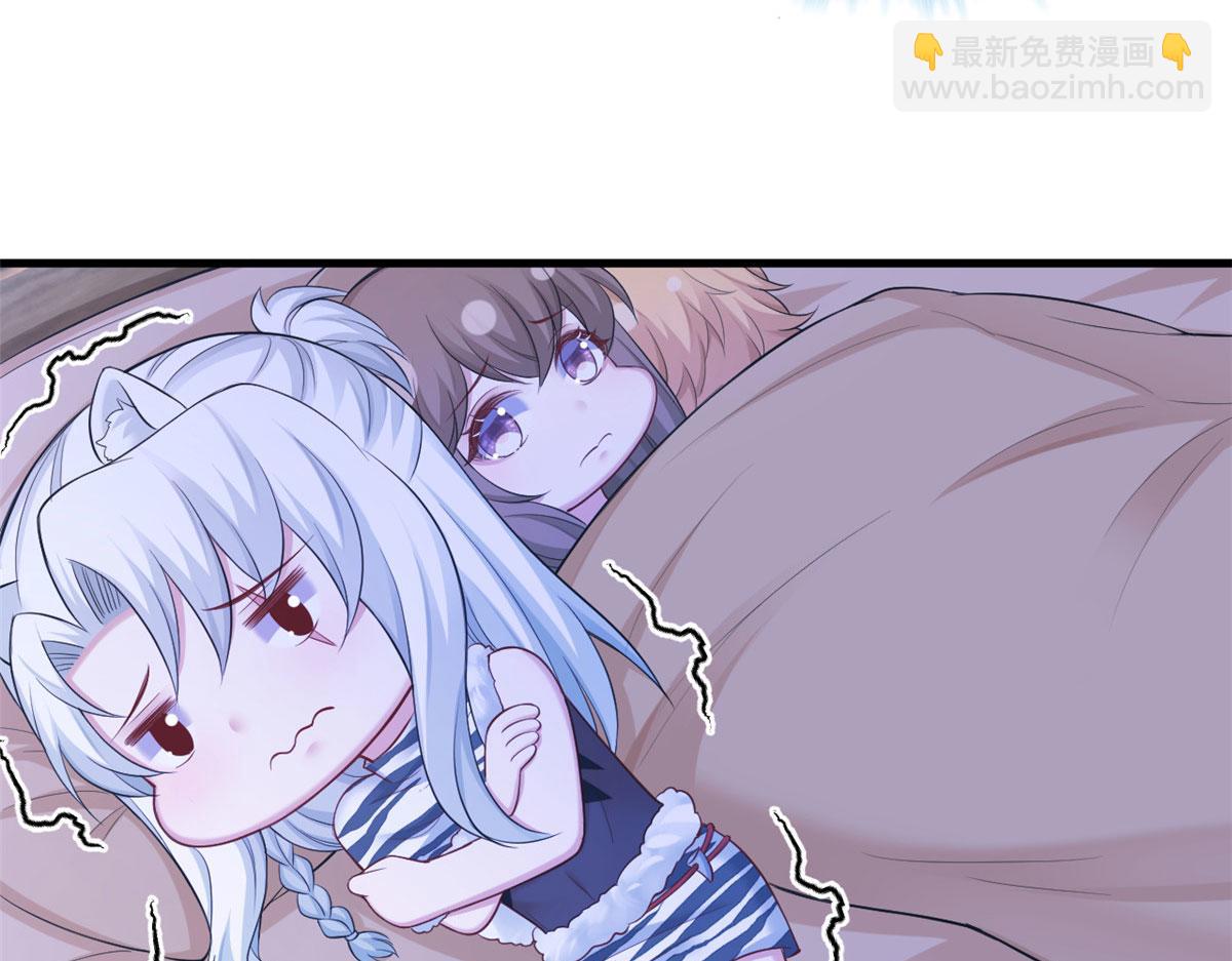 悠哉獸世：種種田，生生崽 - 389(2/3) - 4