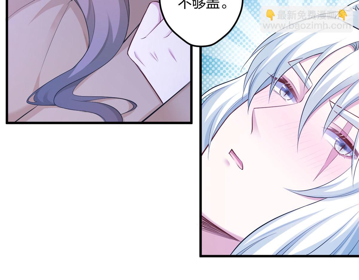 悠哉獸世：種種田，生生崽 - 389(2/3) - 6