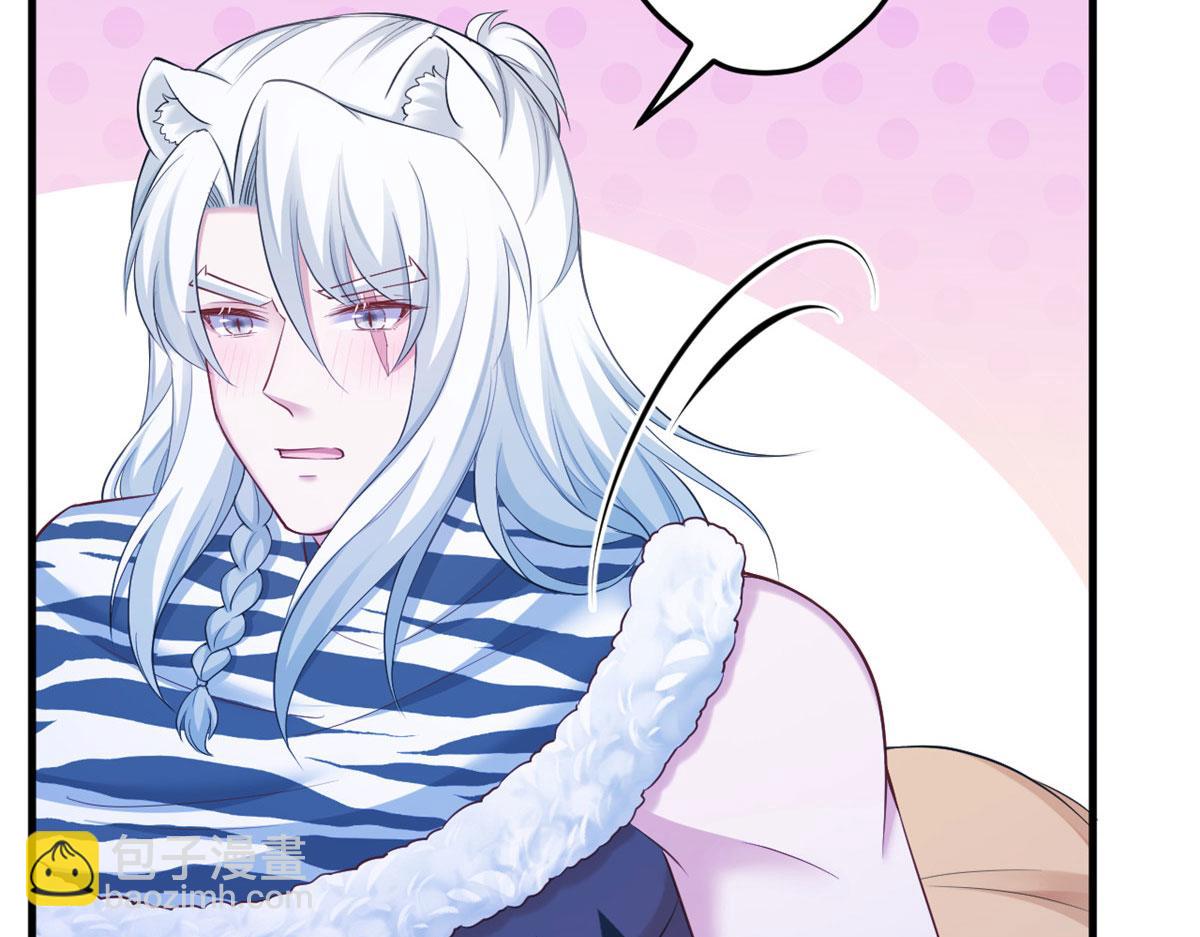 悠哉獸世：種種田，生生崽 - 389(2/3) - 3