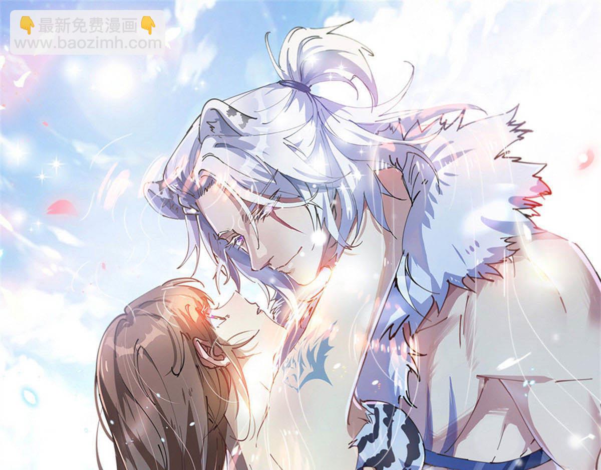 悠哉獸世：種種田，生生崽 - 391(2/3) - 6