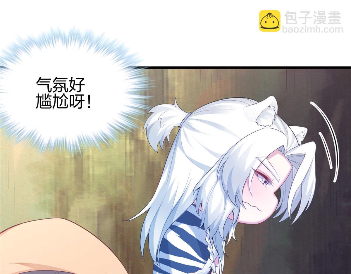 悠哉獸世：種種田，生生崽 - 391(1/3) - 2