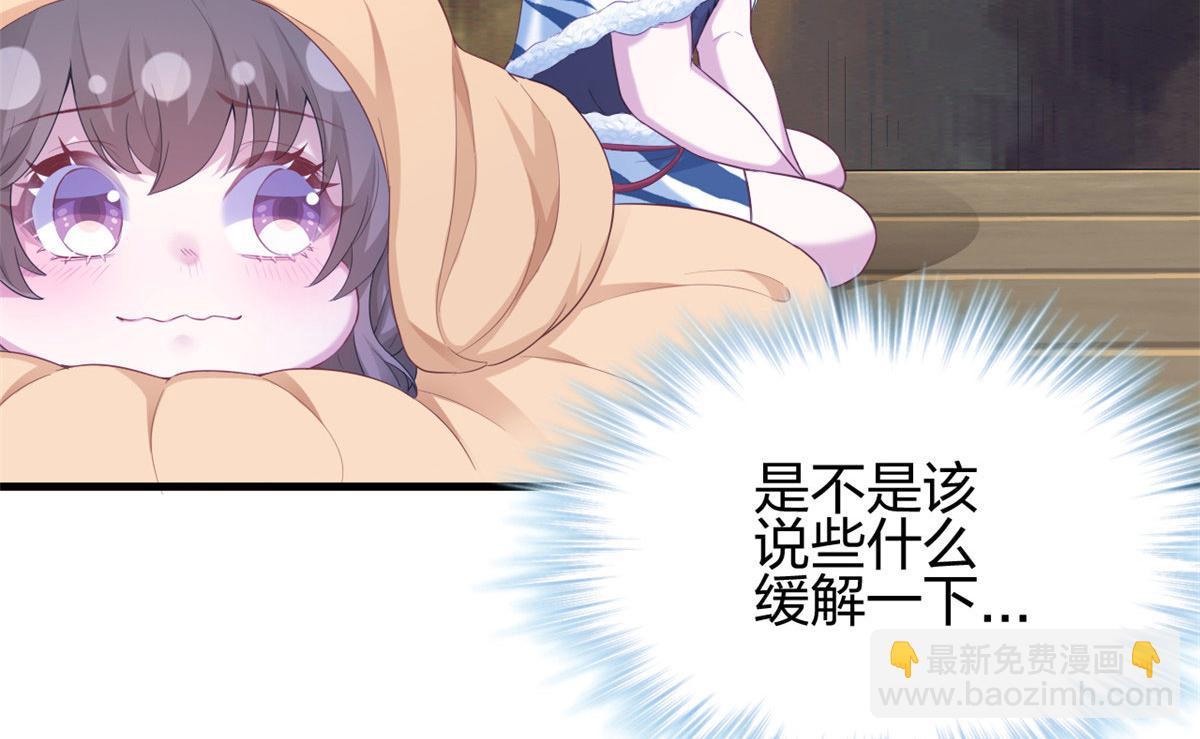 悠哉獸世：種種田，生生崽 - 391(1/3) - 3