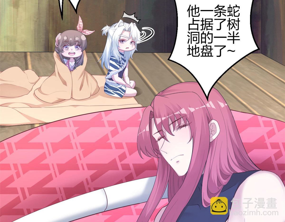 悠哉獸世：種種田，生生崽 - 391(1/3) - 6