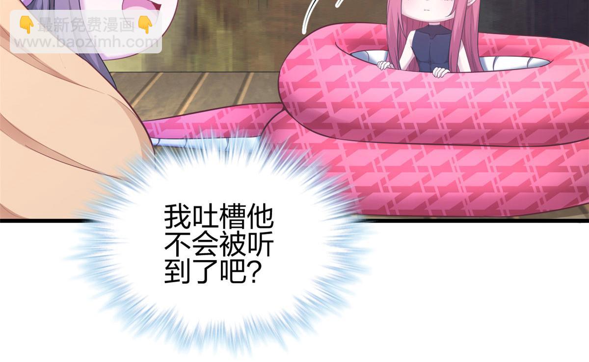 悠哉獸世：種種田，生生崽 - 391(1/3) - 7