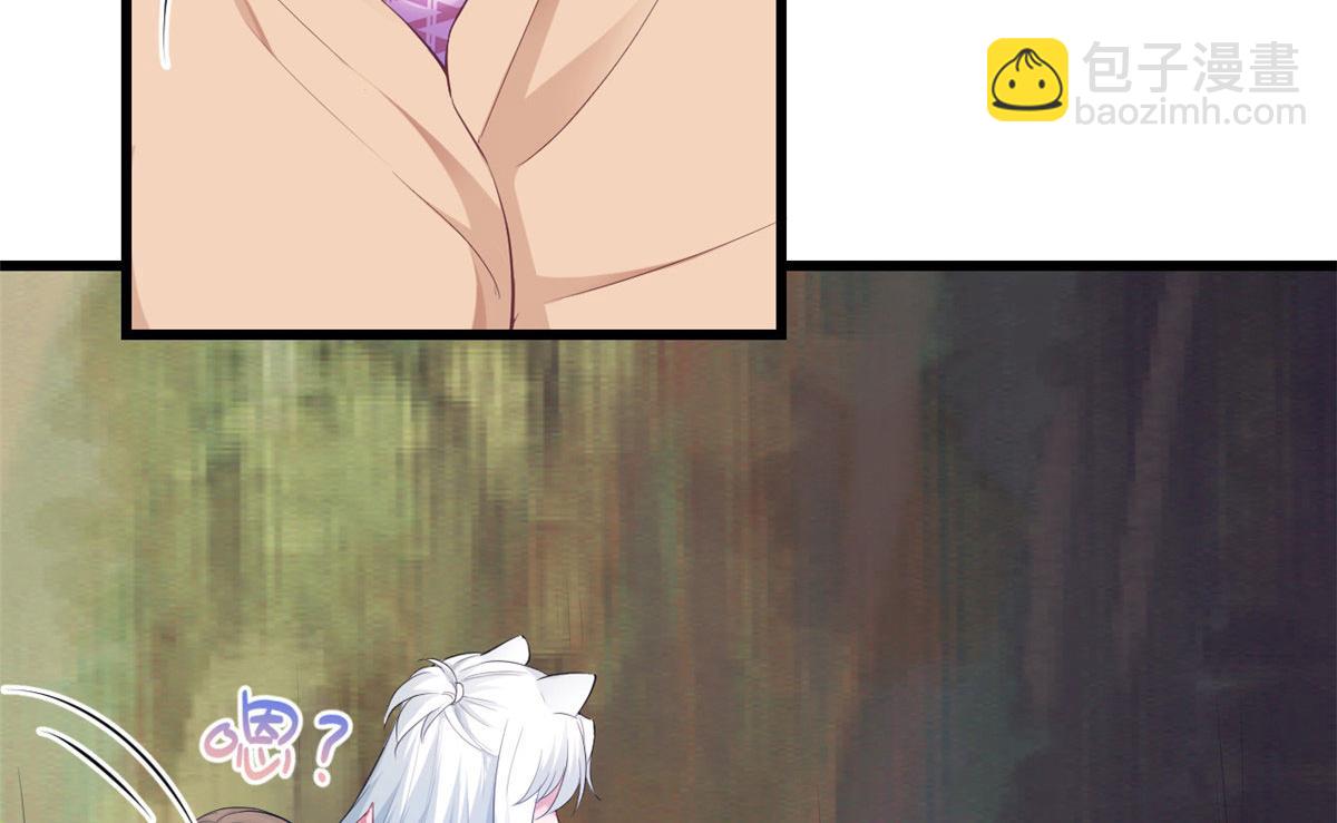 悠哉獸世：種種田，生生崽 - 391(1/3) - 1