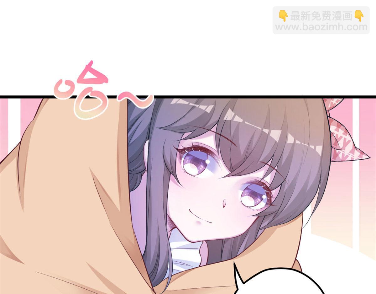 悠哉獸世：種種田，生生崽 - 391(1/3) - 4