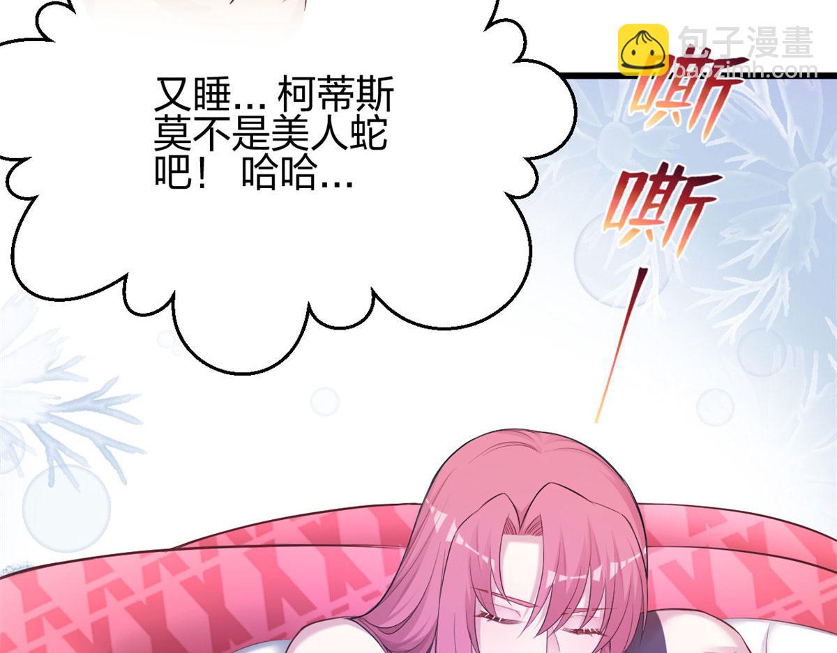 悠哉獸世：種種田，生生崽 - 391(1/3) - 6