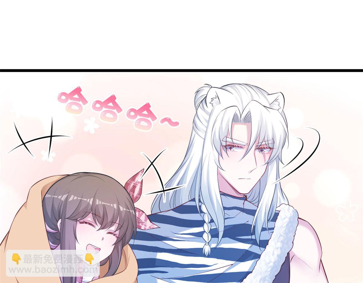 悠哉獸世：種種田，生生崽 - 391(1/3) - 8