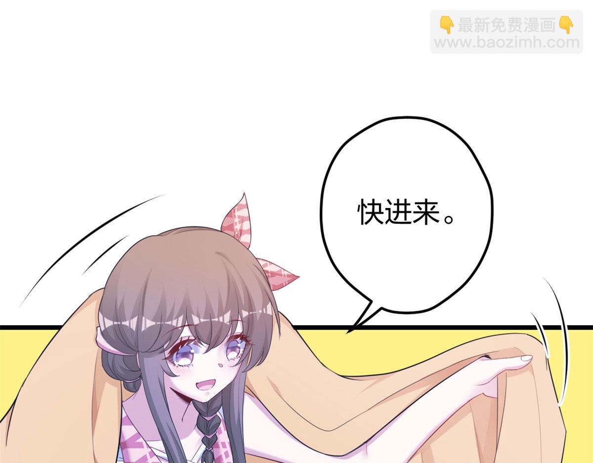 悠哉獸世：種種田，生生崽 - 391(1/3) - 6