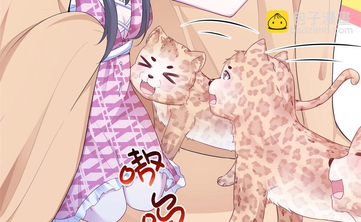 悠哉獸世：種種田，生生崽 - 391(1/3) - 7