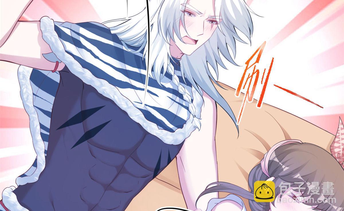 悠哉獸世：種種田，生生崽 - 391(1/3) - 5