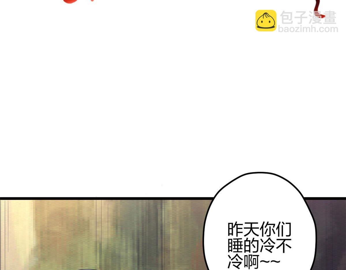 悠哉獸世：種種田，生生崽 - 391(2/3) - 6