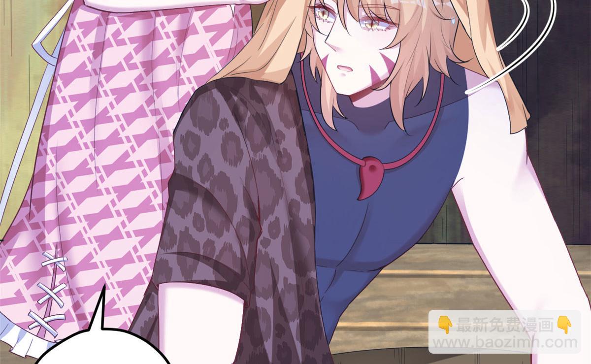 悠哉獸世：種種田，生生崽 - 391(2/3) - 7