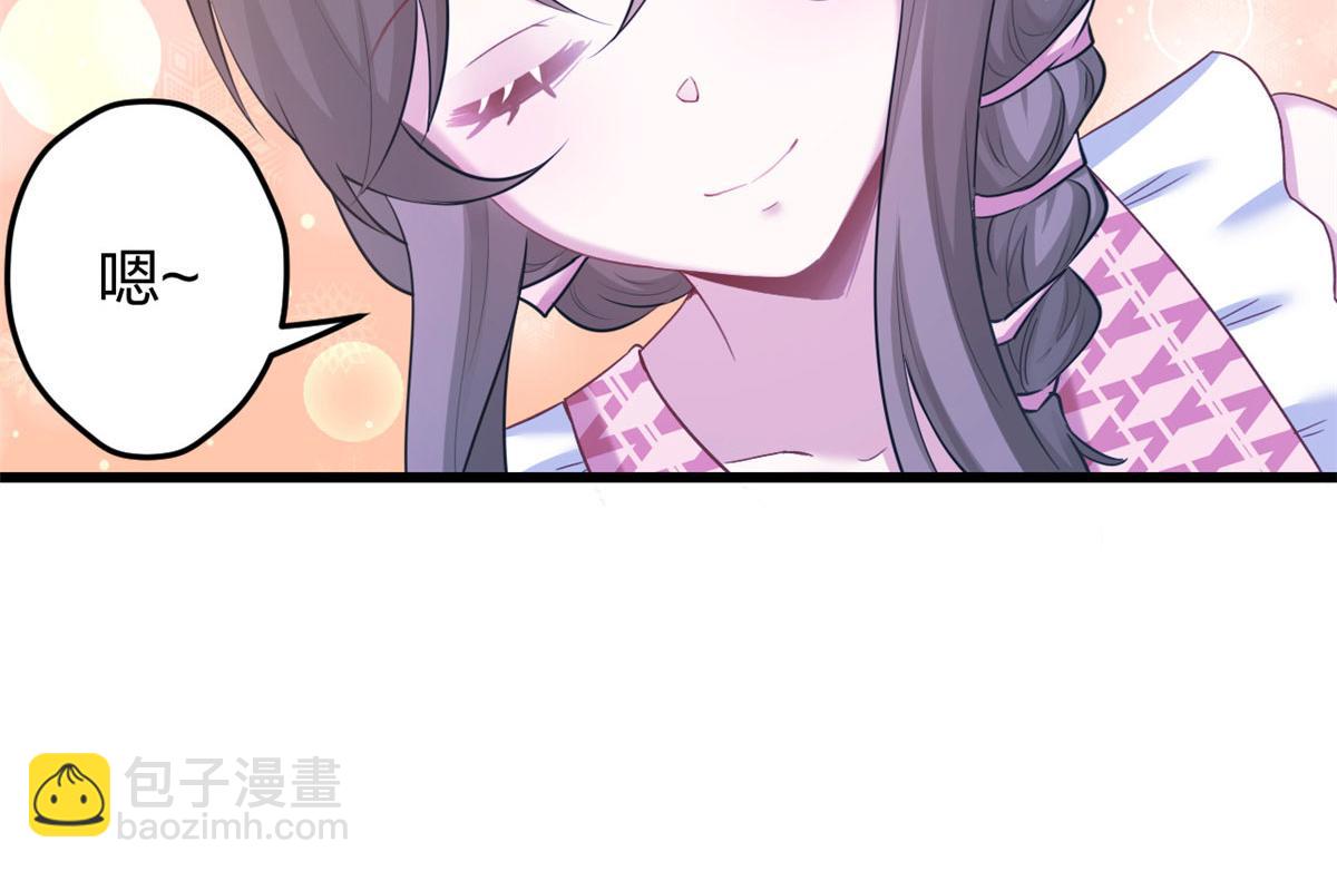 悠哉獸世：種種田，生生崽 - 391(2/3) - 3