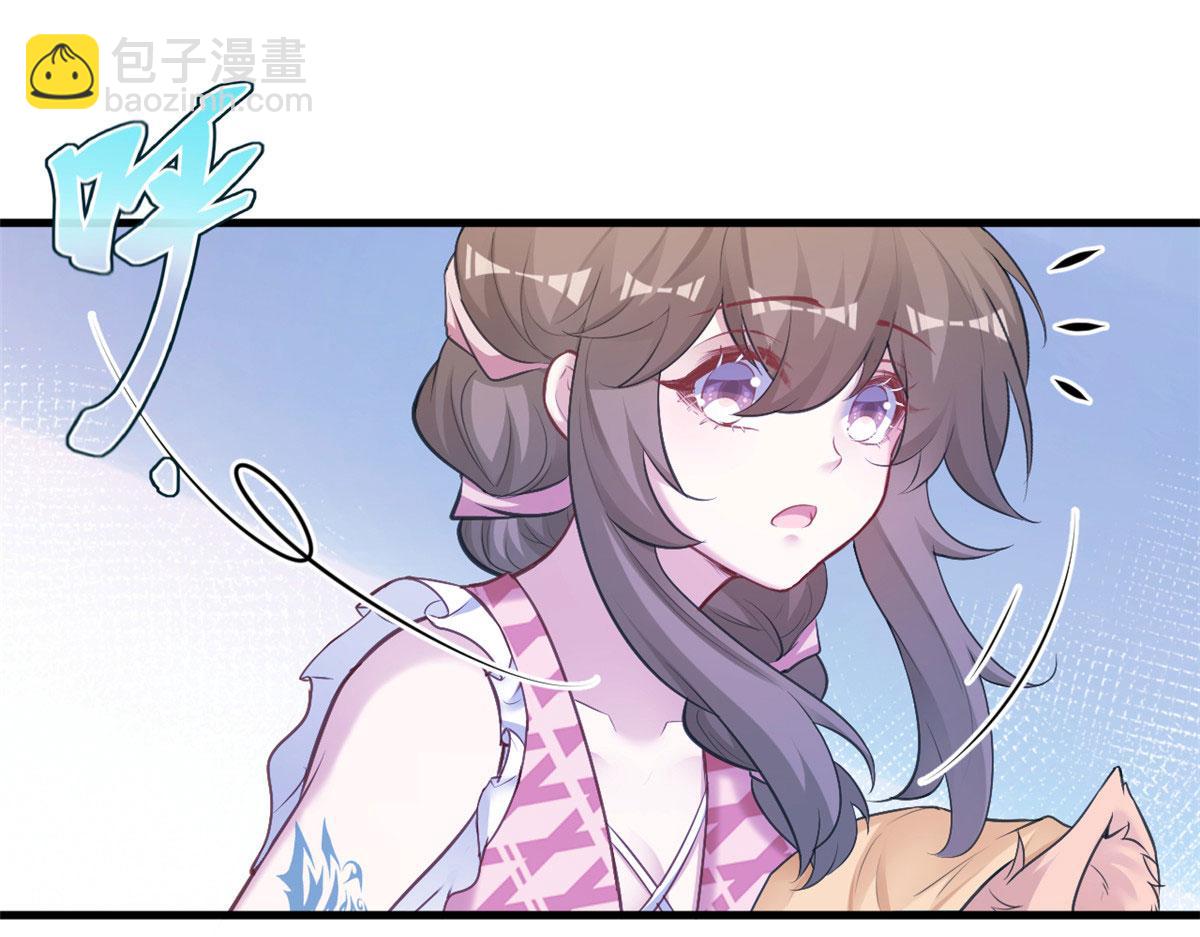 悠哉獸世：種種田，生生崽 - 391(2/3) - 4