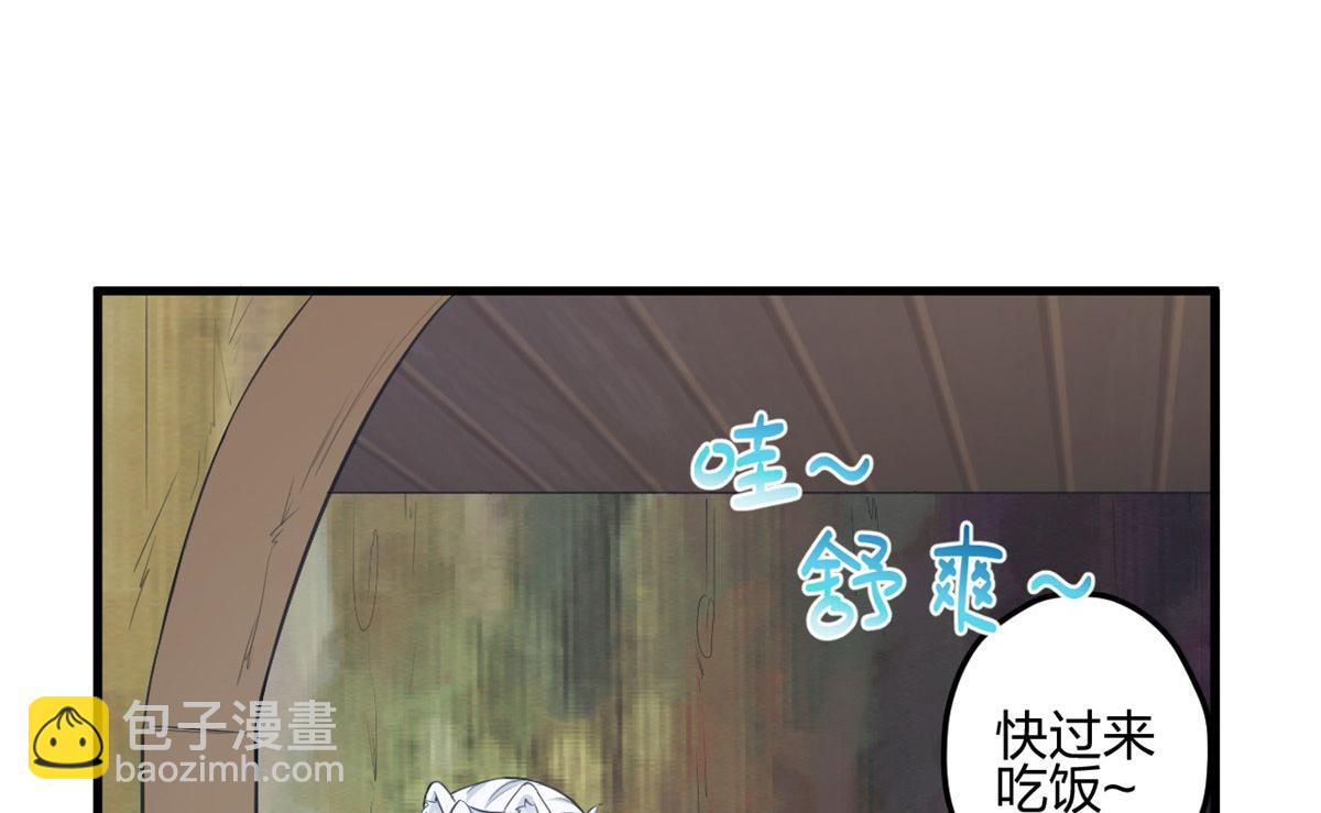 悠哉獸世：種種田，生生崽 - 391(2/3) - 5