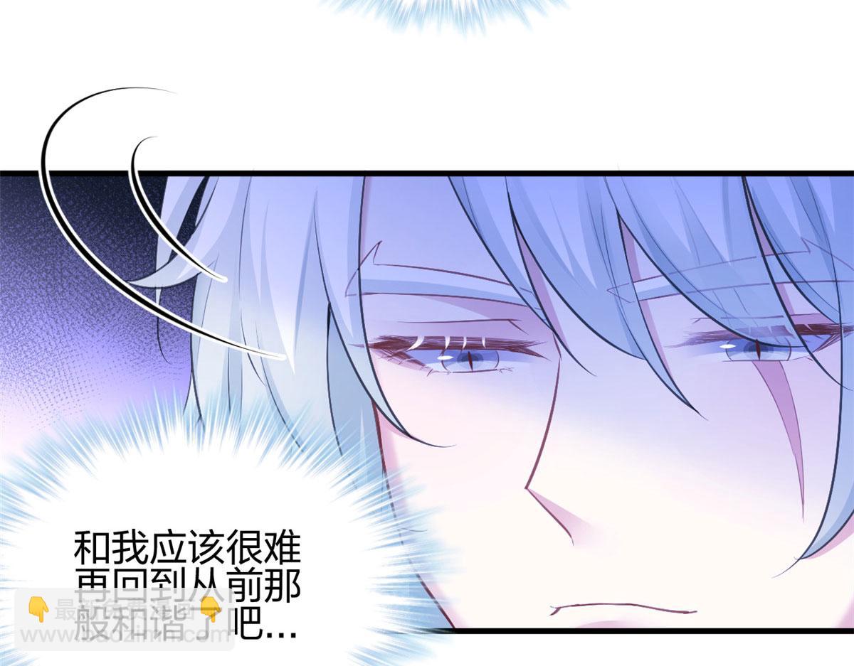 悠哉獸世：種種田，生生崽 - 391(2/3) - 6