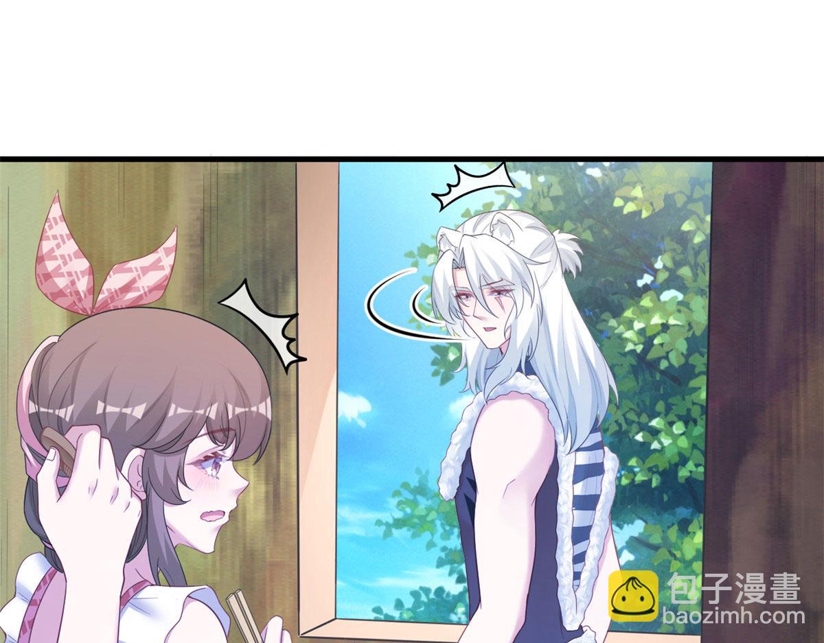 悠哉獸世：種種田，生生崽 - 391(2/3) - 2