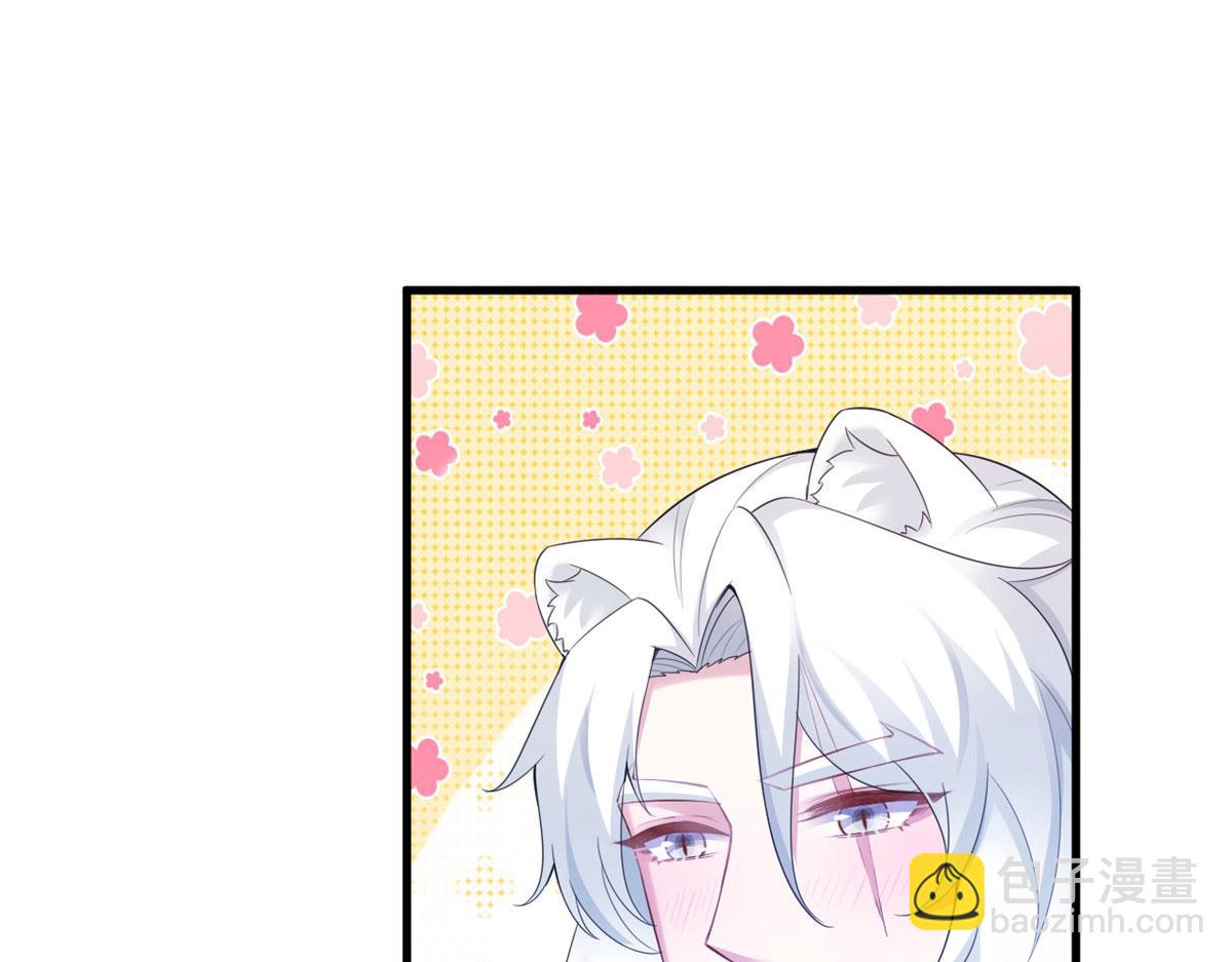 悠哉獸世：種種田，生生崽 - 391(2/3) - 4